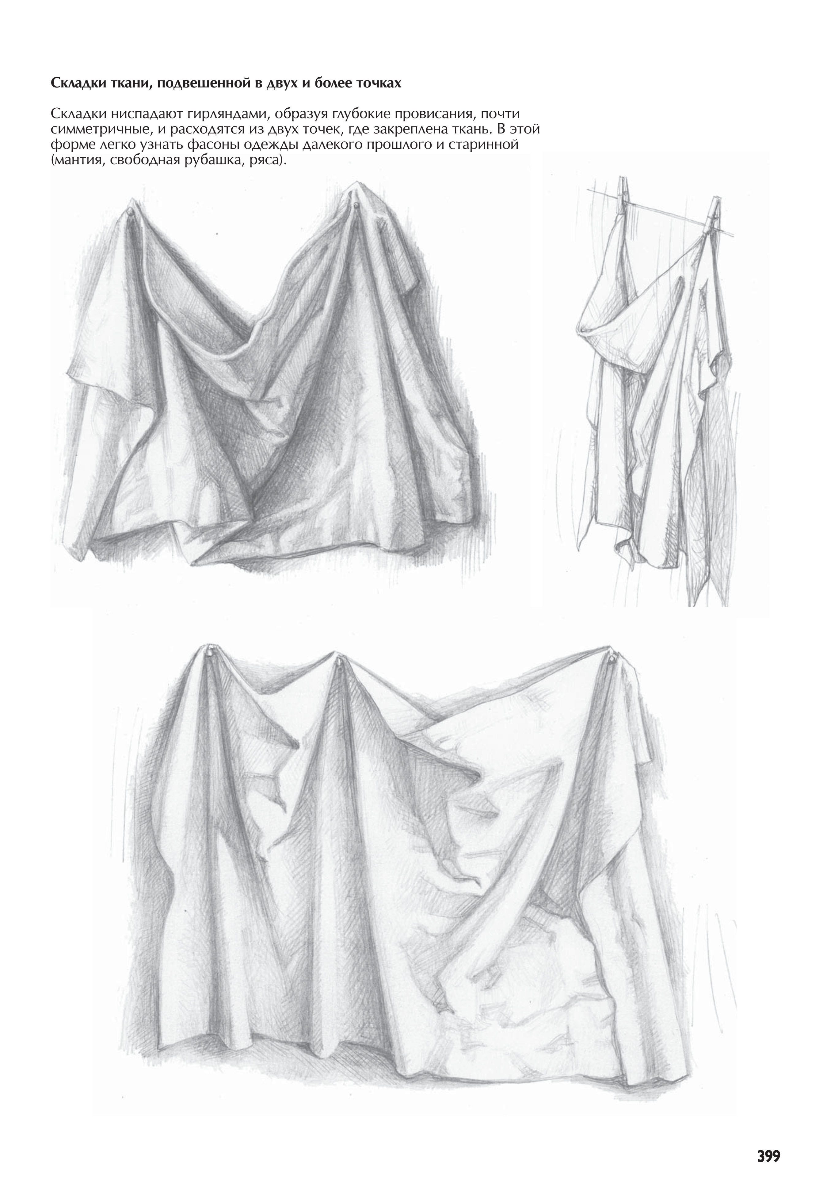 آموزش نقاشی طراحی سیاه قلم شهرری